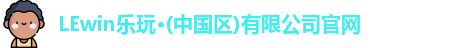 乐玩国际